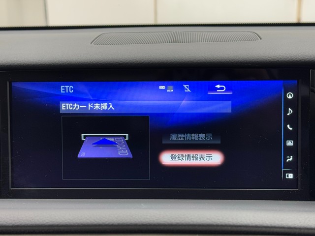 レクサス IS300h VER-L