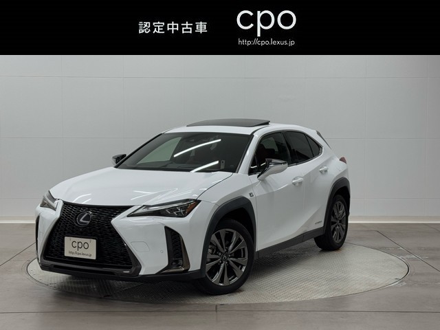 レクサス UX250h Fスポーツ