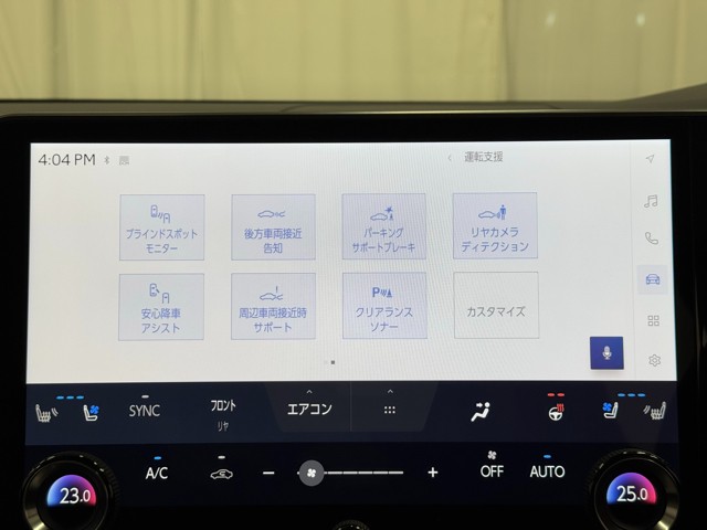 レクサス RX350h バージョンL