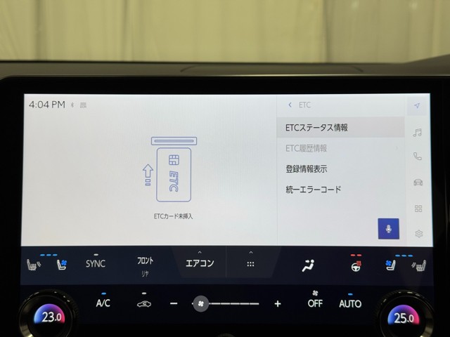 レクサス RX350h バージョンL