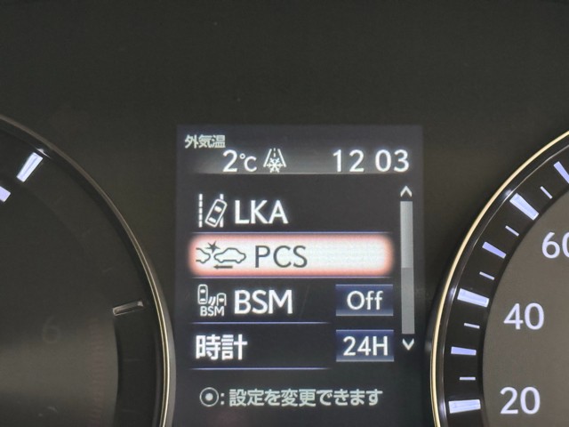 レクサス GS450h I-PKG