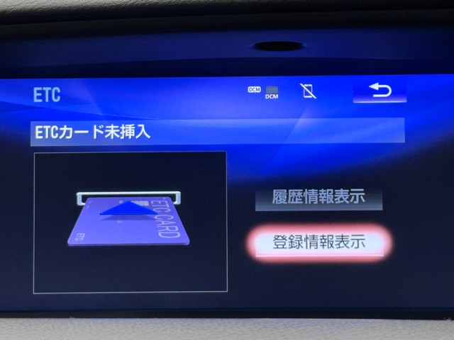 レクサス GS450h I-PKG