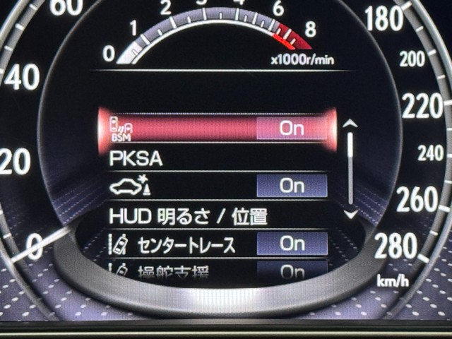 レクサス LS500 I-PKG