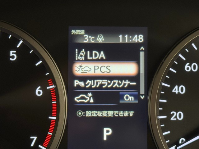 レクサス NX300 VER-L