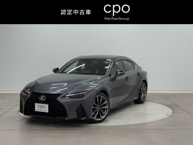 IS300h F SPORT