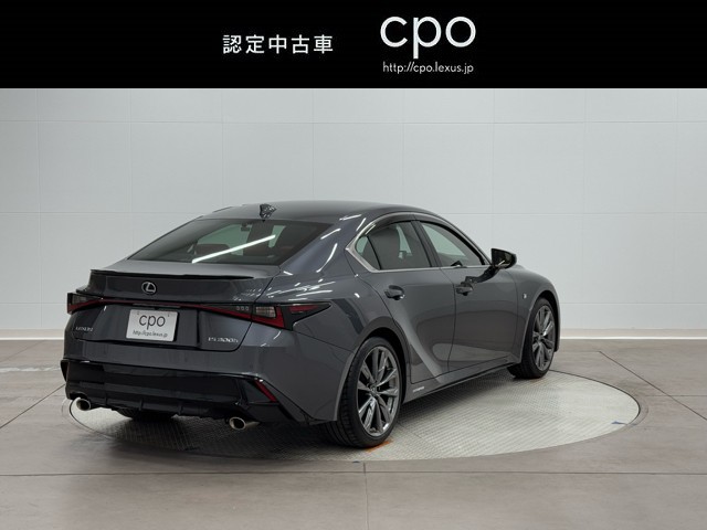 レクサス IS300h F SPORT