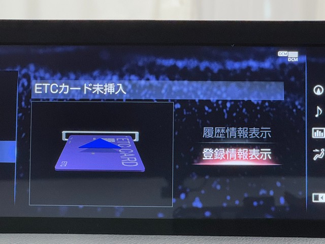 レクサス IS300h F SPORT