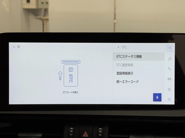 レクサス ES300h バージョンL