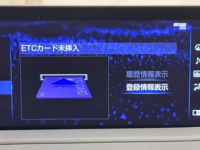 レクサス RX450h バージョンL