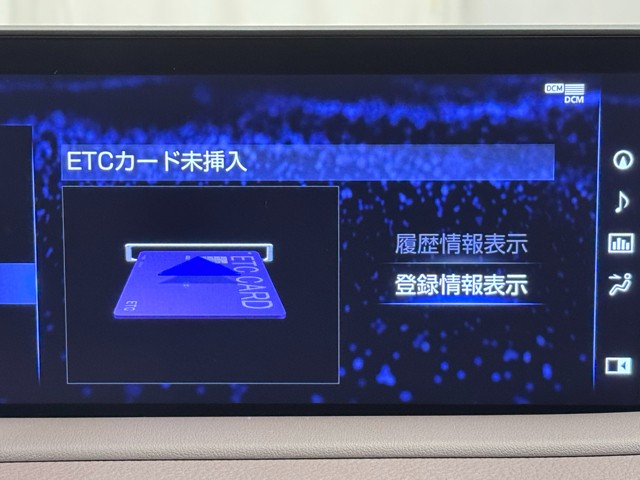 レクサス RX450h バージョンL
