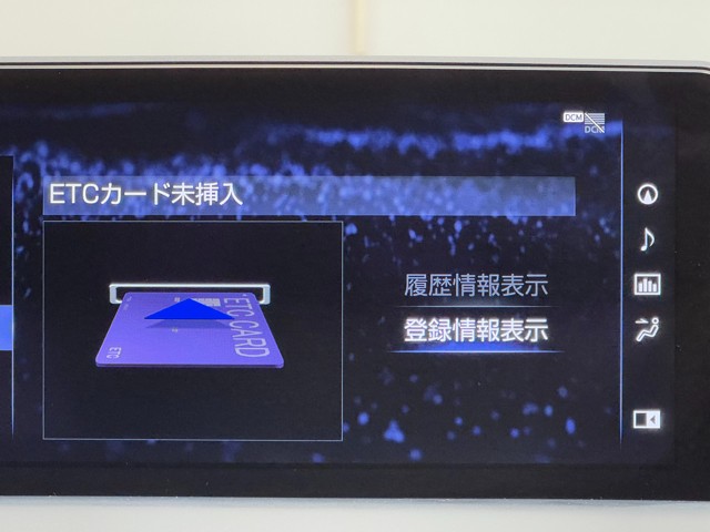 レクサス NX300h Fスポーツ