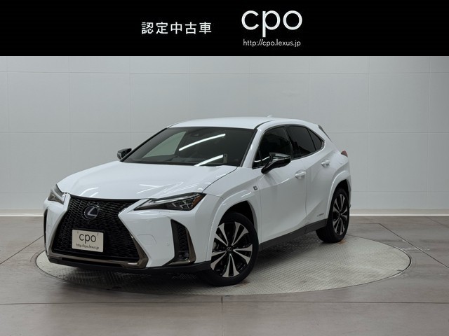 レクサス UX250h F SPORTスタイル