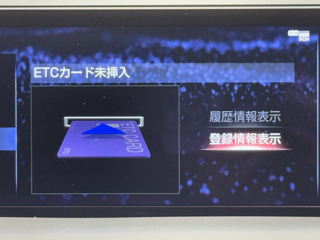 レクサス UX250h F SPORTスタイル