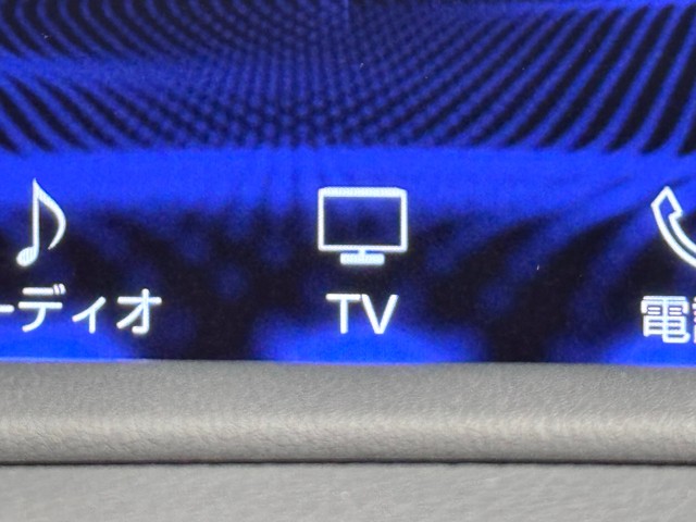 レクサス RX450h バージョンL