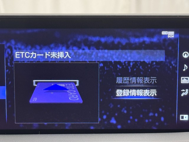 インテリアデザインを損なわない、ビルトインタイプＥＴＣ車載器です。