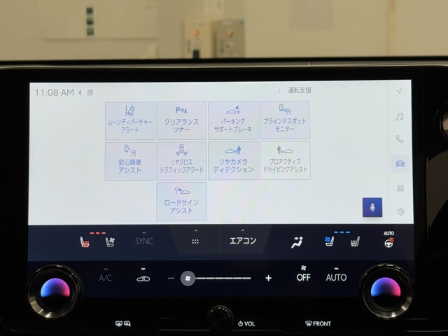 レクサス NX350h VER-L