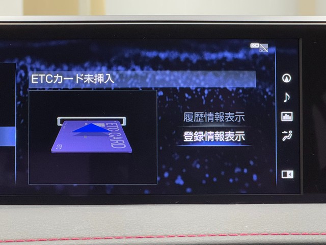 レクサス UX250h F SPORT