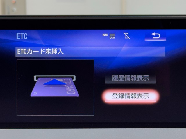 レクサス RX450h VER-L