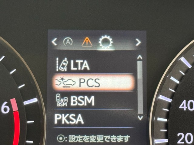 安全機能も標準搭載