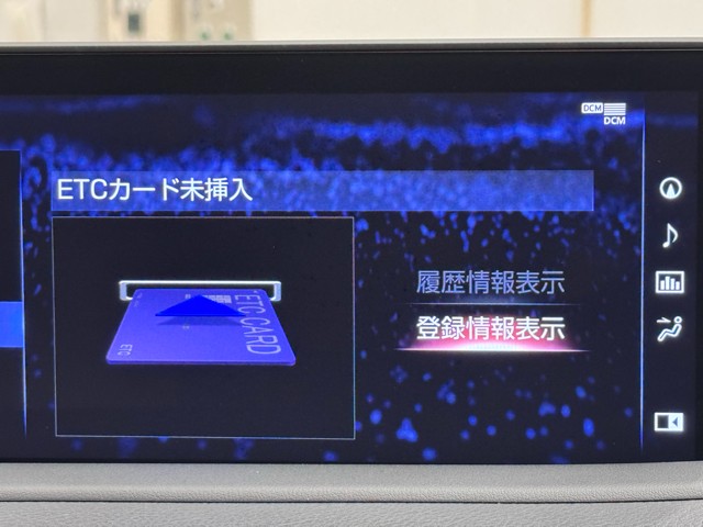 レクサス RX300 バージョンL