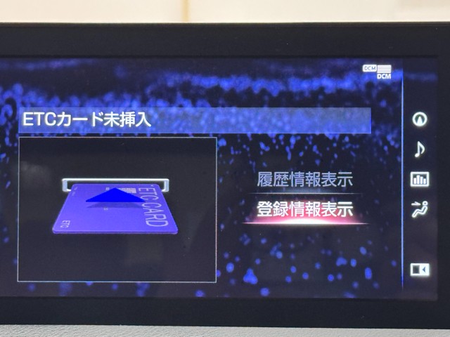 レクサス IS300h F SPORT