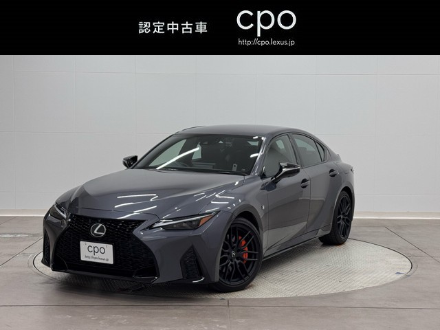 レクサス IS350 FSPORT モードB-S