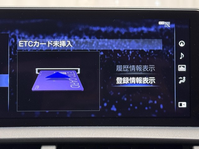レクサス NX300 Iパッケージ