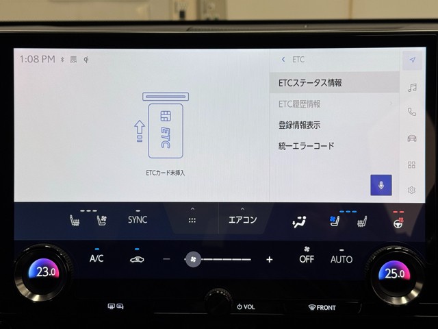 インテリアデザインを損なわない、ビルトインETC。
