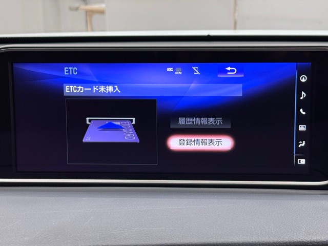 レクサス RX450h Fスポーツ