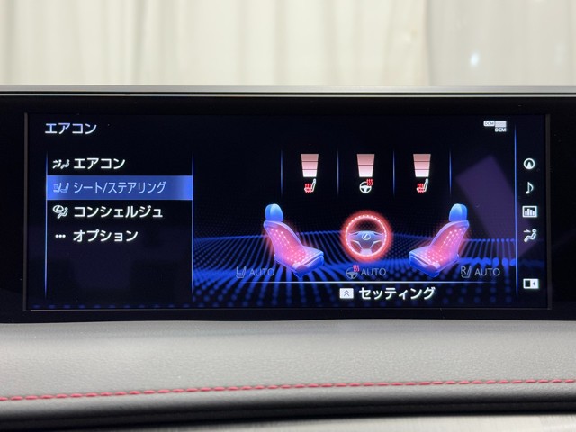 レクサス UX250h Fスポーツ