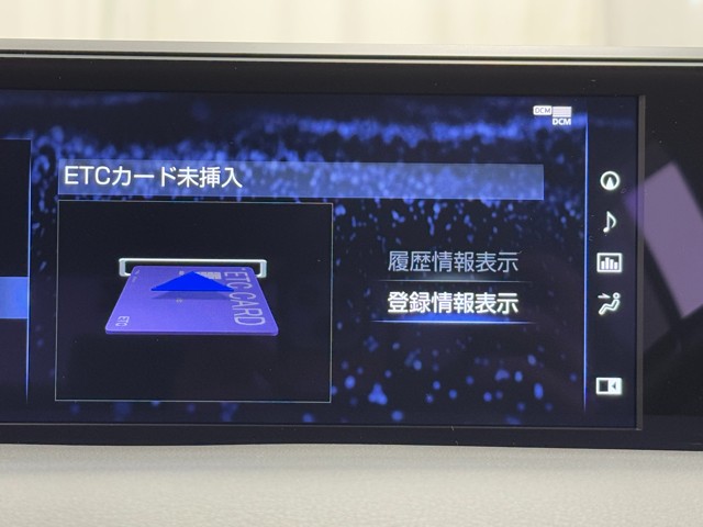 レクサス UX250h Fスポーツ