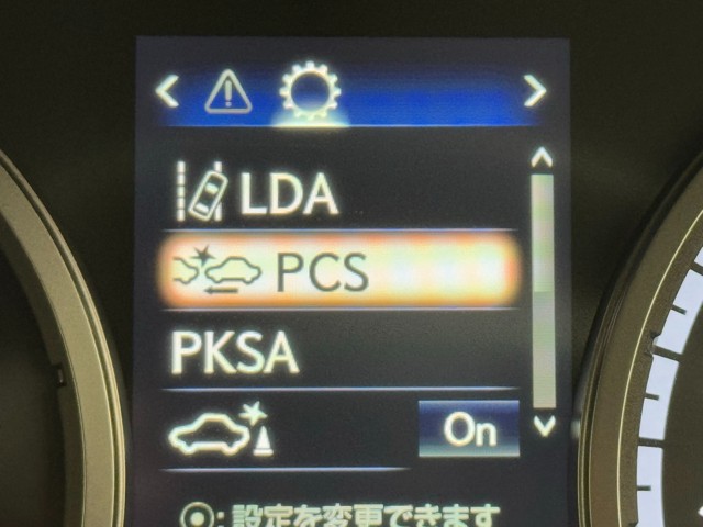 レクサス NX300h F SPORT
