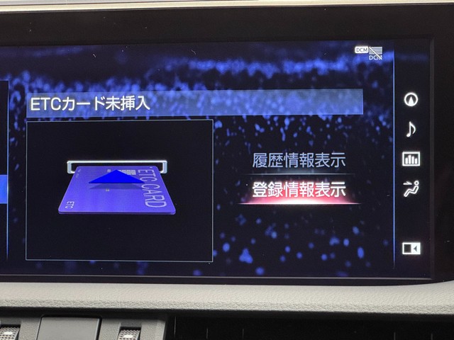レクサス ES300h Fスポーツ