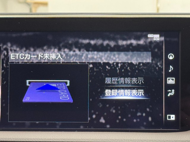 レクサス ES300h バージョンL