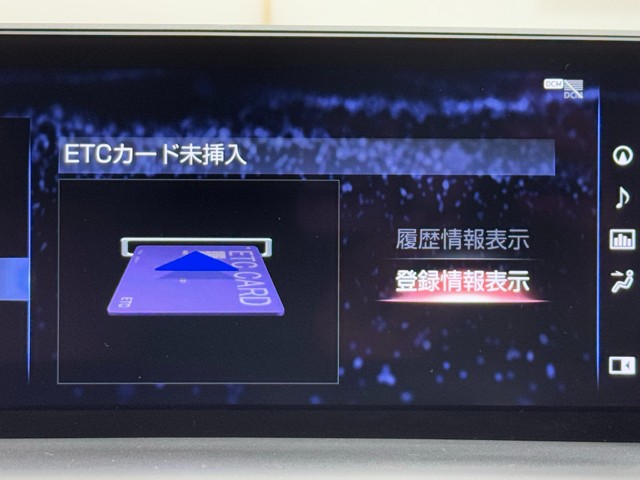 レクサス NX300 Iパッケージ