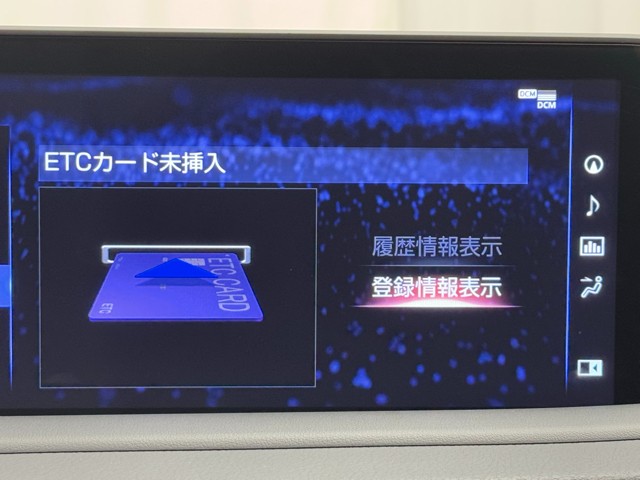 レクサス RX450h FSPORT