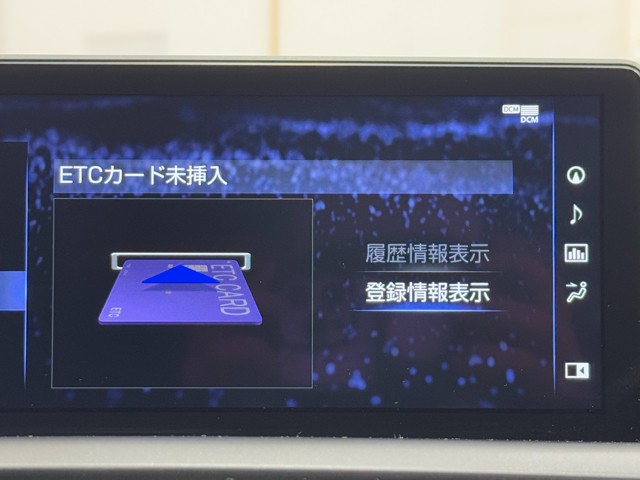 レクサス NX300h Iパッケージ
