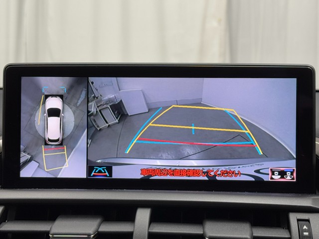 レクサス NX300 Iパッケージ