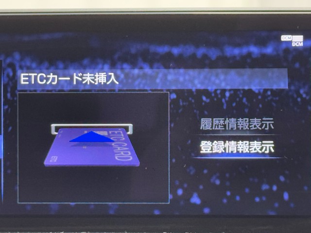 レクサス NX300 Iパッケージ