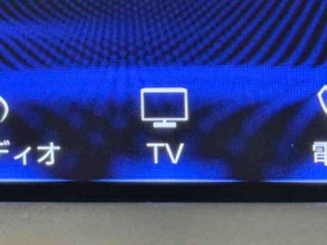 レクサス RX450h バージョンL