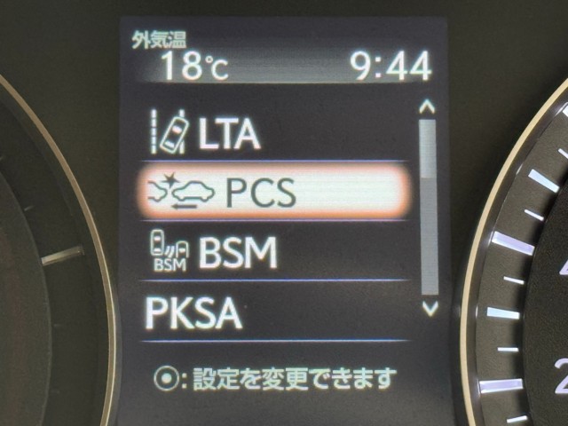 安全機能も標準装備。