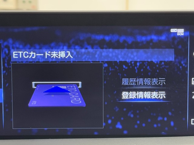 レクサス RX450h バージョンL