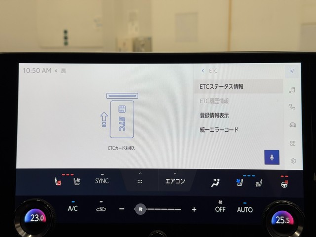 最新の地図をインストールします。