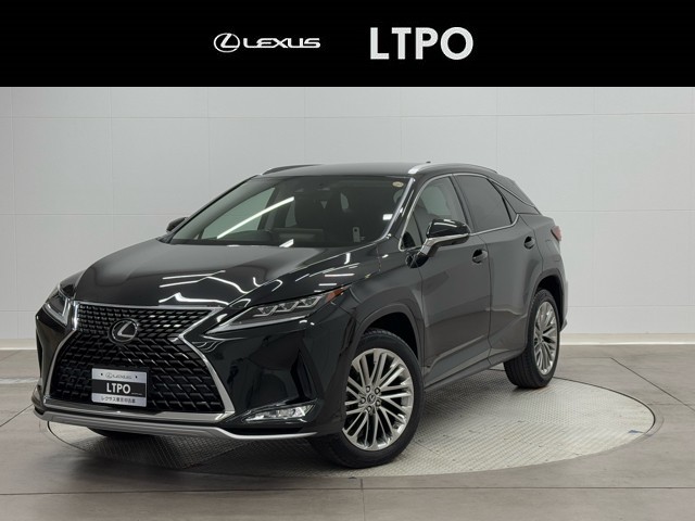 レクサス RX300 バージョンL