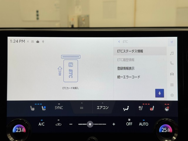 レクサス NX350h バージョンL