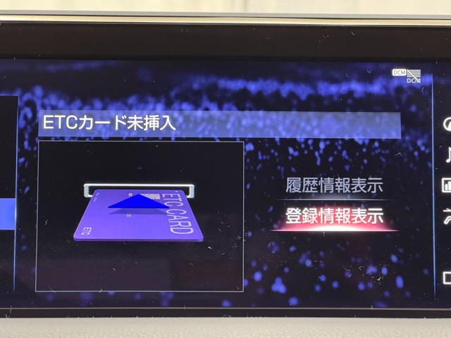 レクサス ES300h F SPORT