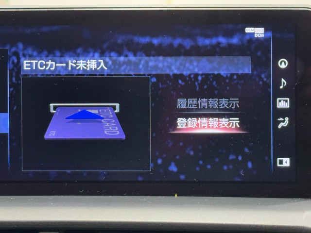 レクサス NX300h VER-L