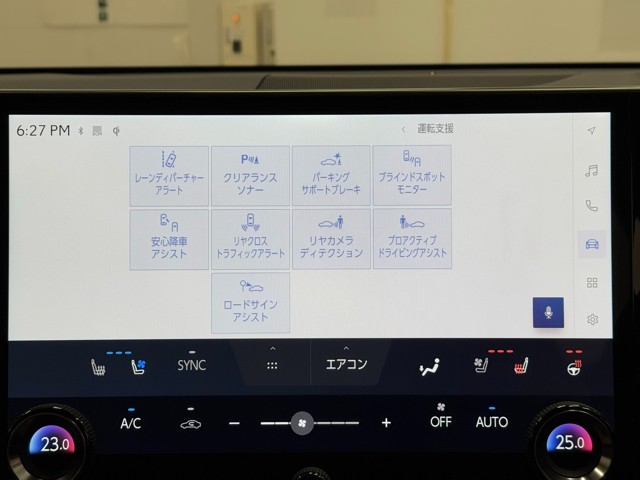 レクサス NX450h+ VER-L