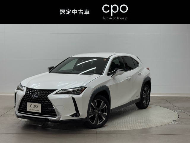 レクサス UX250h バージョンC