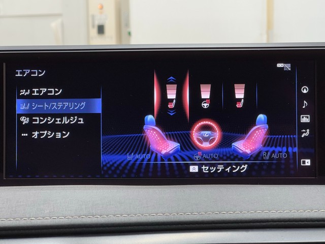 レクサス UX250h バージョンC